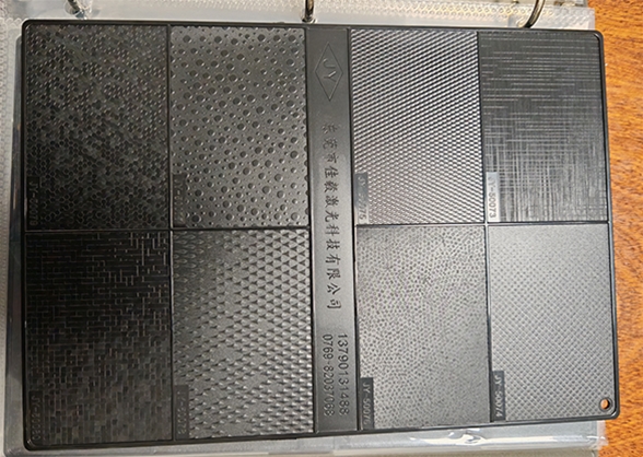 樣品